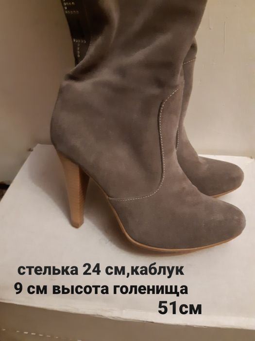 Замшевые новые  сапоги 37 размера