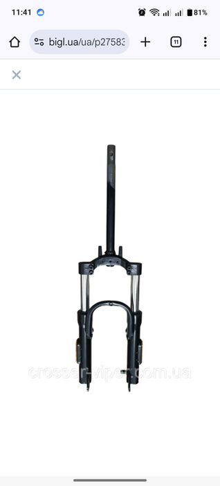 Вилка Crosser TR-1