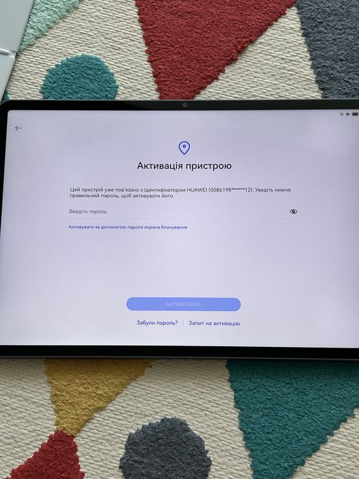 Huawei MatePad 11.5S 2024 заблокований