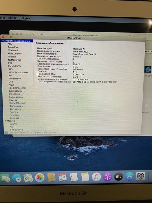 Apple MacBook Air A1466