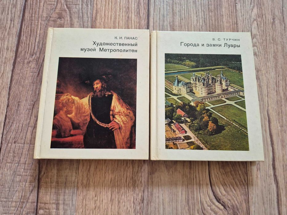 Серия: Города и музеи мира.