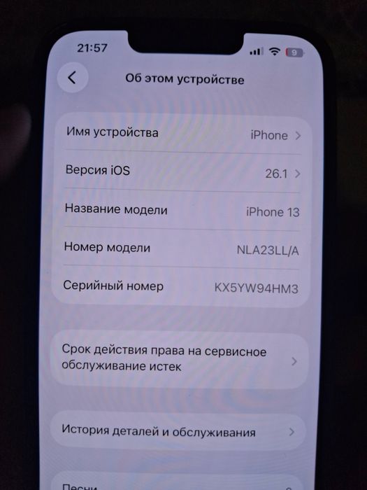 iPhone 13 128 gb
