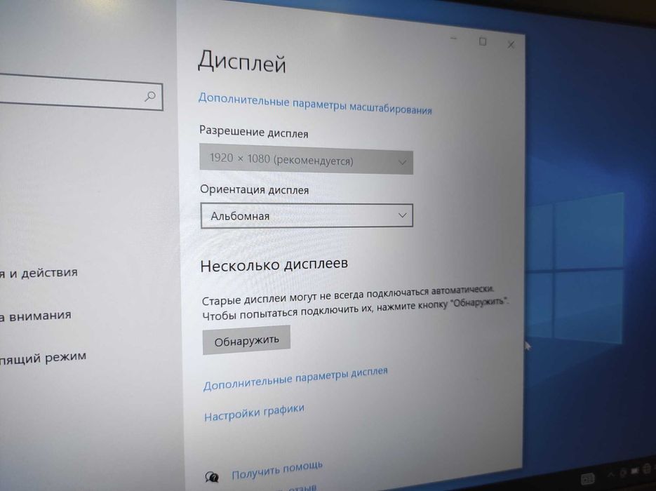 ТЕРМІНОВО!!! Потужний ноутбук Core i5, 16Gb, SSD, батарея тримає