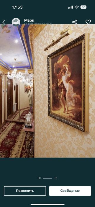 Картина Гроза классика в шикарной раме