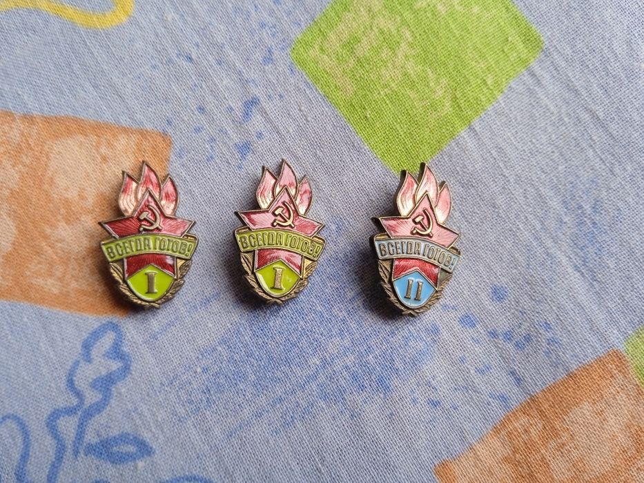 Значок пионерский СССР