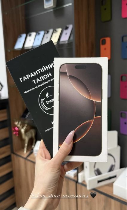 Магазин займається ремонт телефонів Apple Iphone Ipad,samsung, Xiaomi.