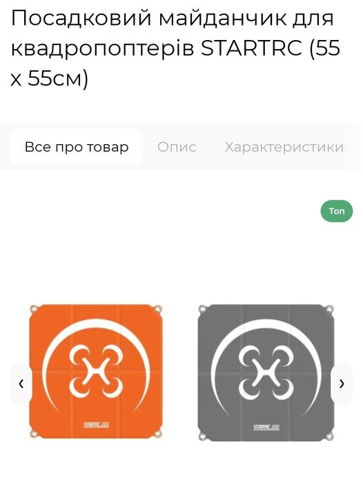 Усілякі дрібниці