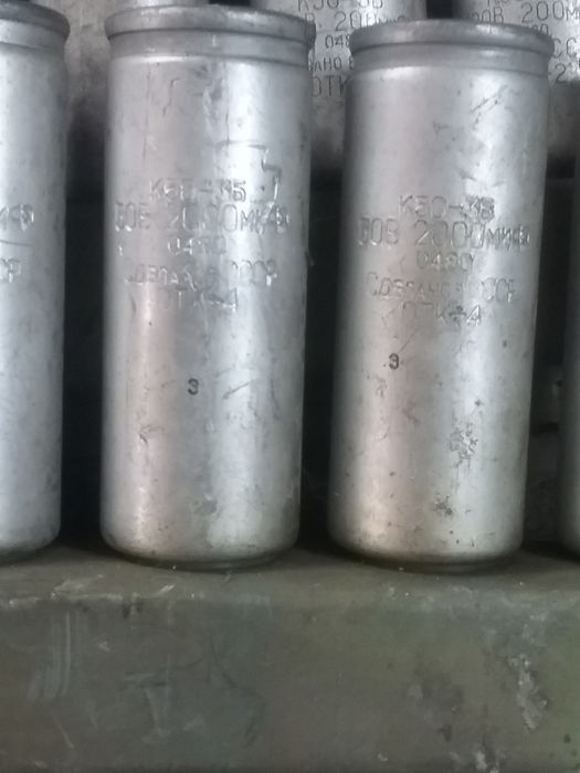 Асбестовый шнур.конденсаторы.