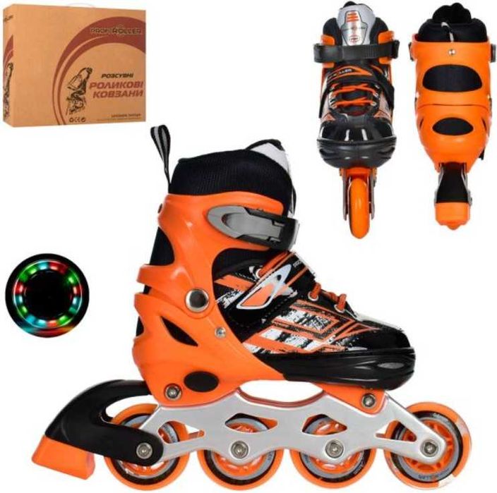 Ролики дитячі 31-34 Детские ролики