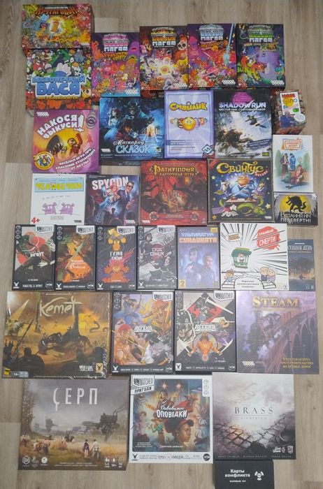 Розпродаж настільних ігор. Распродажа настольных игр.