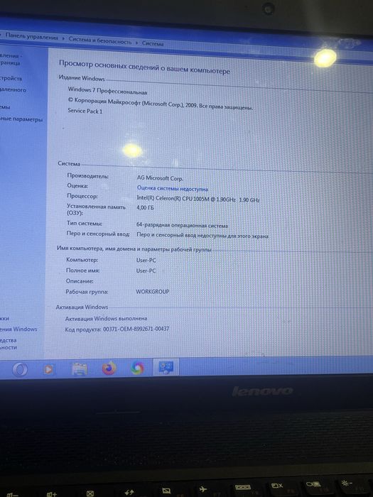 працюючий ноутбук Lenovo