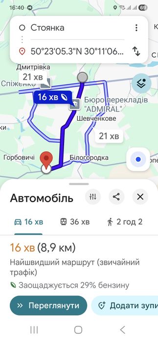 Діл-ка 11 сот. Газ, озеро.  СТ " Струмок "