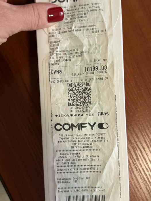 SE Gold Aluminum Case Starlight Sport Band 40MM