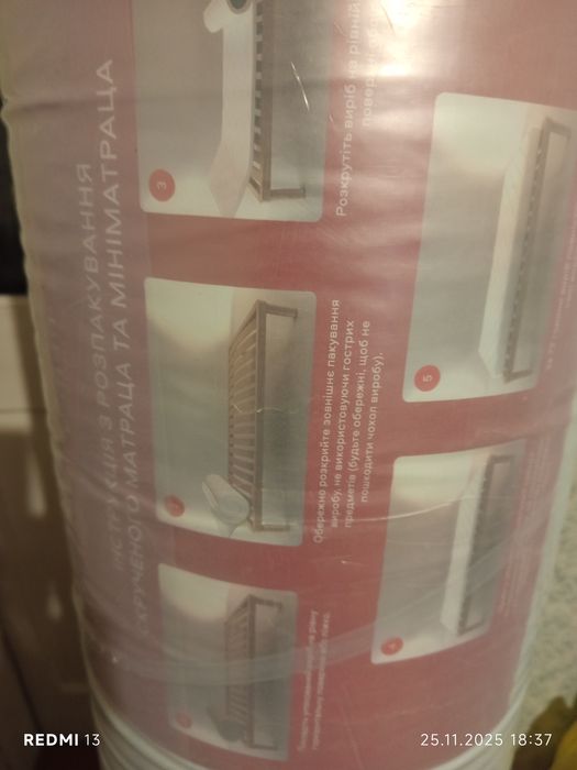 Продам матрас новый в упаковке на двух спальную кровать