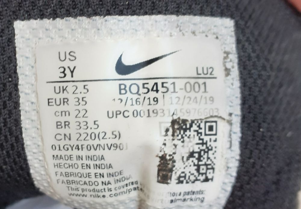 Кросівки Nike для хлопця  розмір 35 EUR
