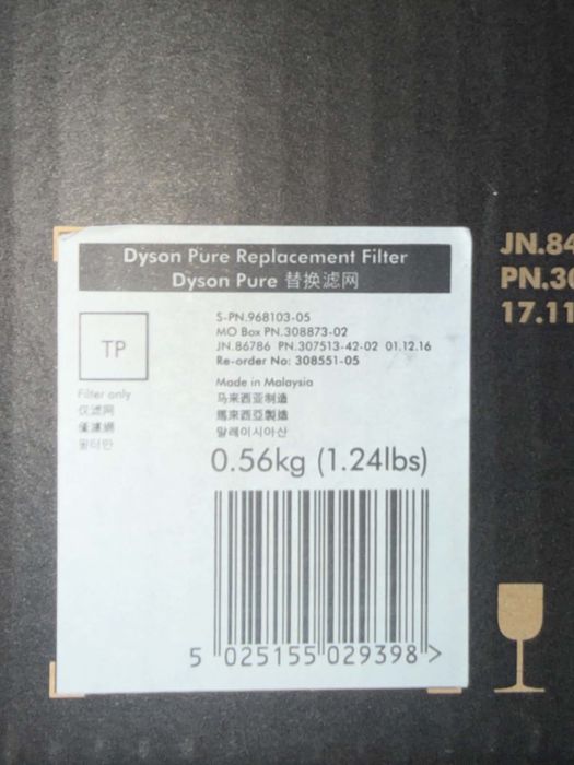 Dyson filtr do oczyszczacza
