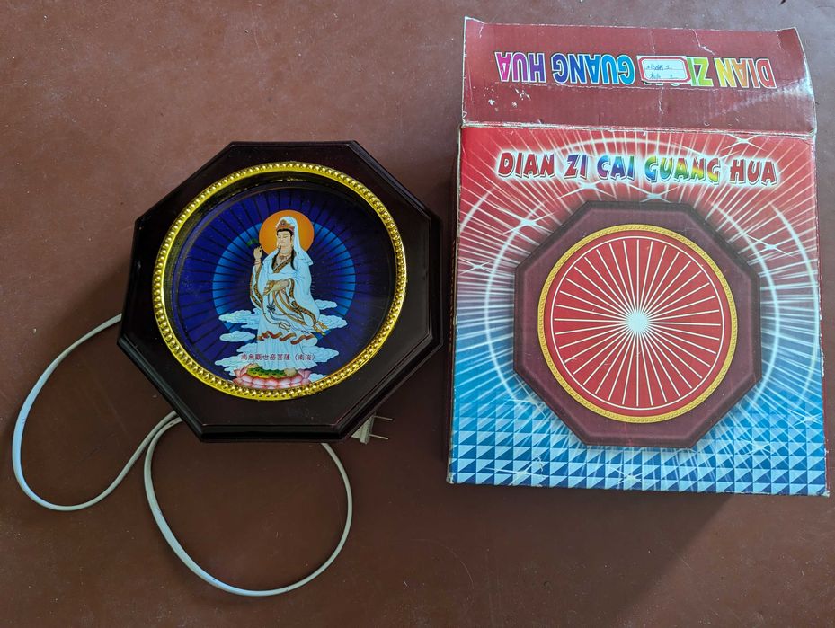 Музичний пристрій для медитації, Buddha box