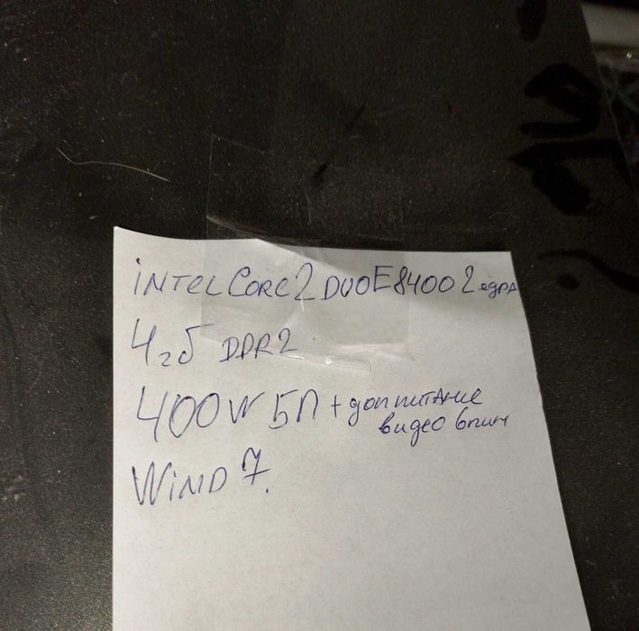 компьютер core 2 duo e8400, ddr2 4gb, 400w 160hdd 2шт