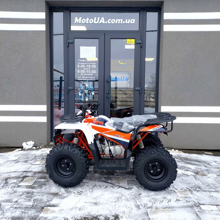 Квадроцикл Kayo UA 125cc 9к.с. електрозапуск 8/8 гарантія доставка