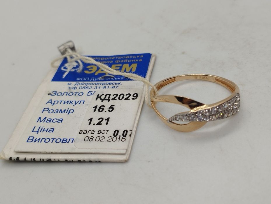 Золотое новое колечко 1.21 грамма 16.5 размер
