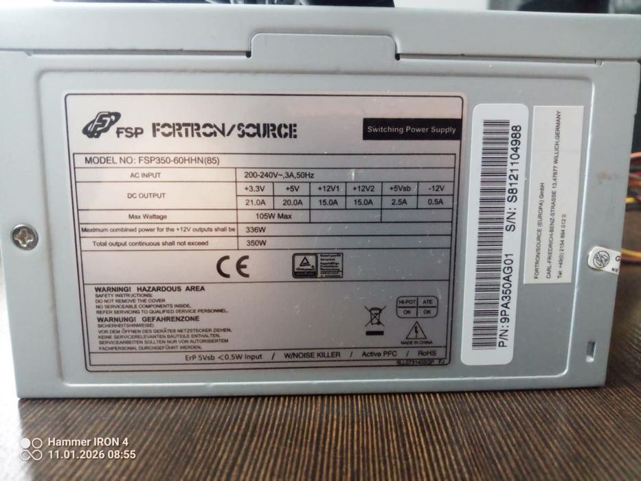 Zasilacz do komputera