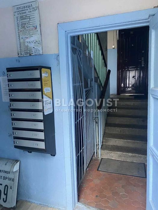 2-кімнатна квартира за адресою вул. Стрийська (площа 47 м²) - Atlanta.ua - фото 15