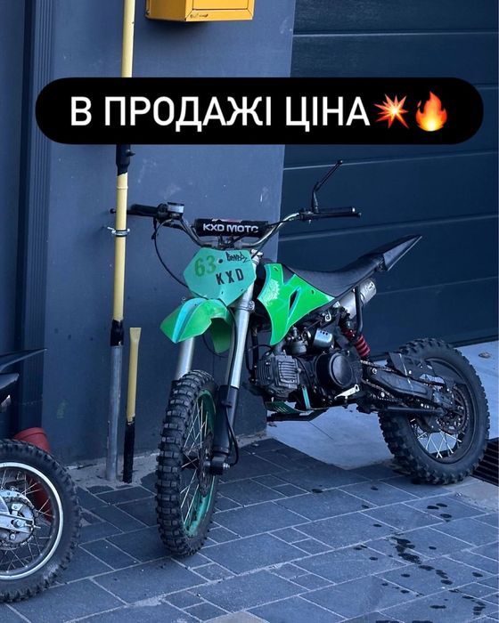 Продам Піт Байк KXD moto