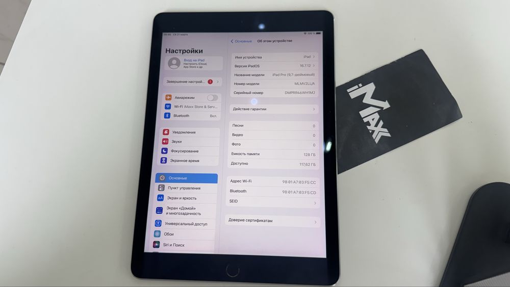 iPad Pro 9.7” 128Gb Space Gray Wi-Fi A1673 2016 Без Блокувань
