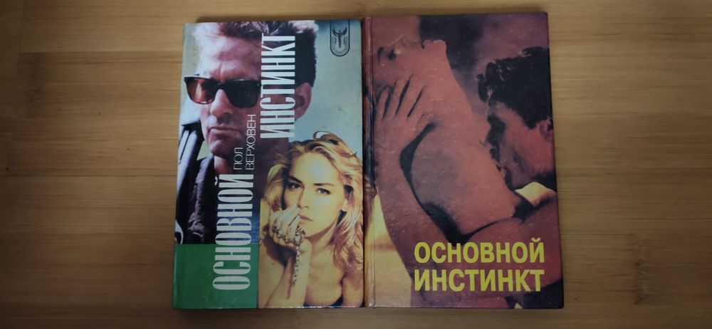 Найкращі кіношедеври