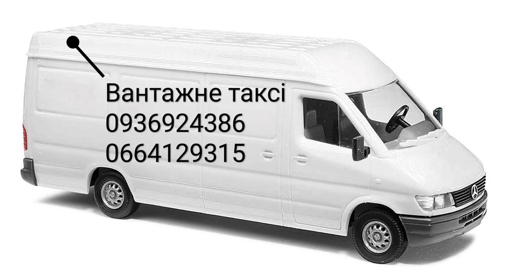 Вантажні перевезення. Дешево Львів