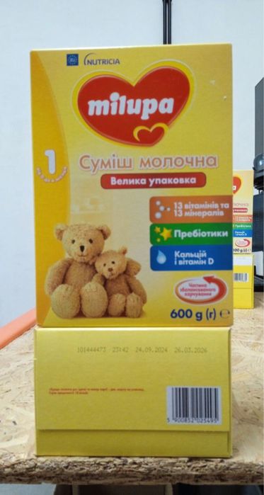Мілупа 1 (600 грам)