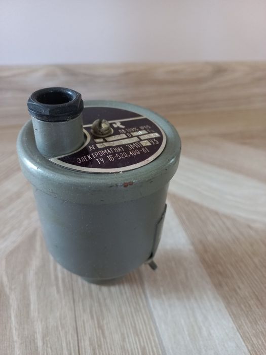 Електромагнит ЭМП 2У3, електромагніт СССР