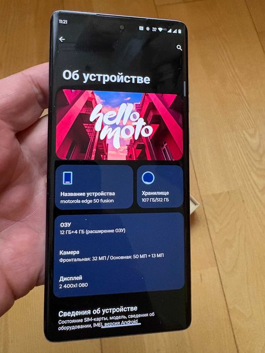 Motorola edge 50 Fusion 12/512