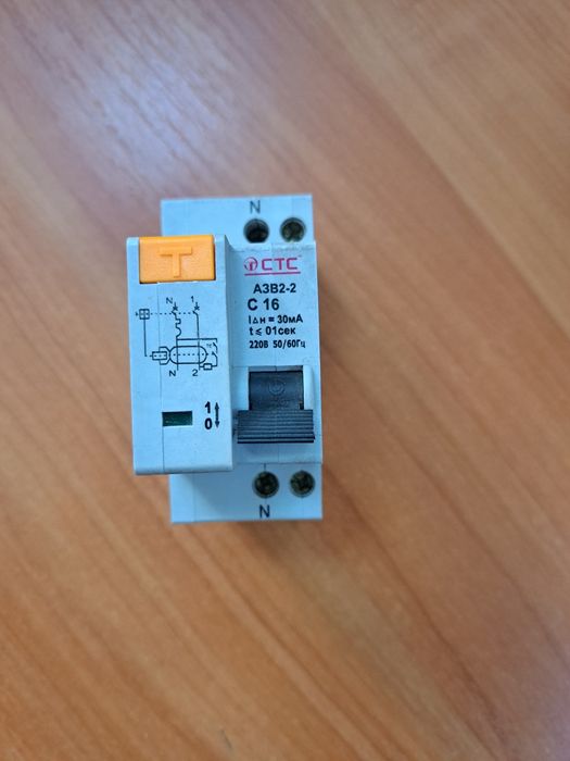 АЗВ2-2. Диференційний автомат