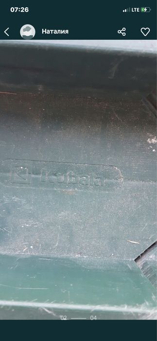 Ручное стусло Kubala