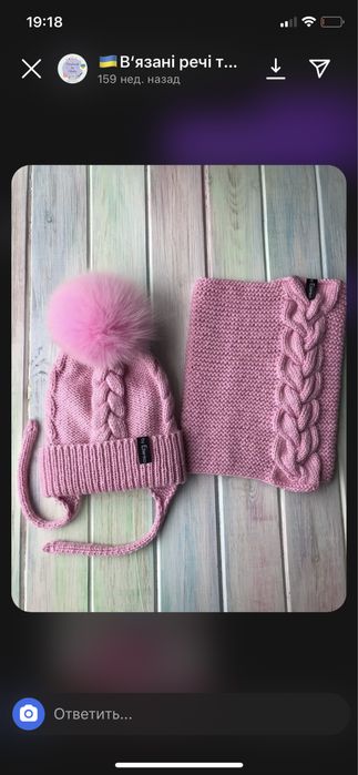 Набор на зиму шапочка і снуд