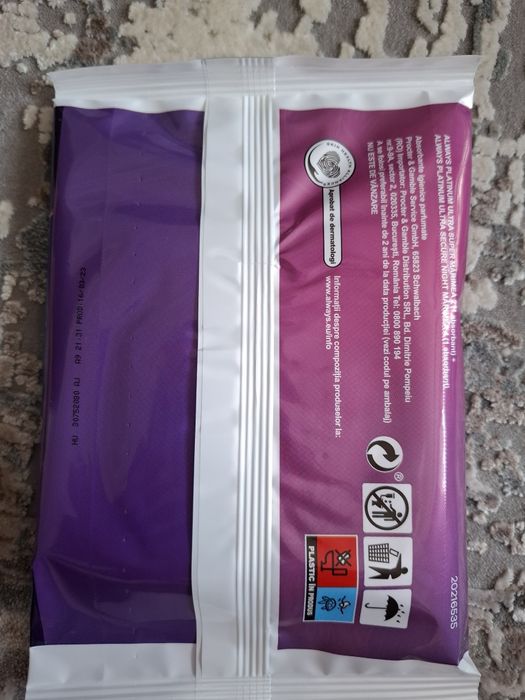 Гігієнічні прокладки