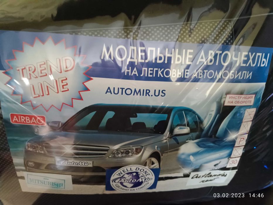 Авточехлы на сиденья (MITSUBISHI OUTLANDER)