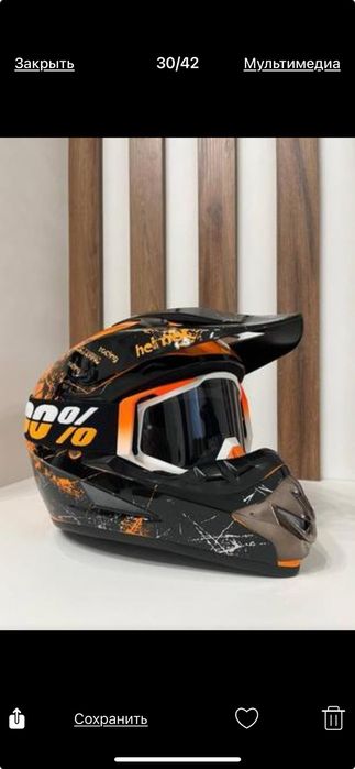 Шолом з окулярами