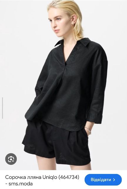 Uniqlo рубашка льон оверсайз