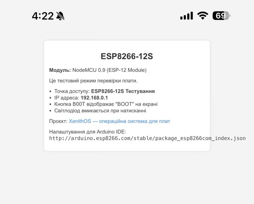 ESP-12S 8266 ideaspark з Олед екраном 0.96дюйми