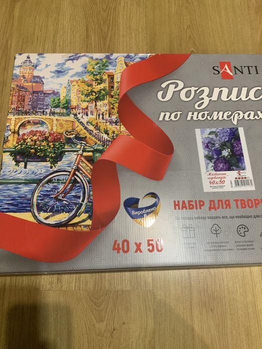 Набор для творчества