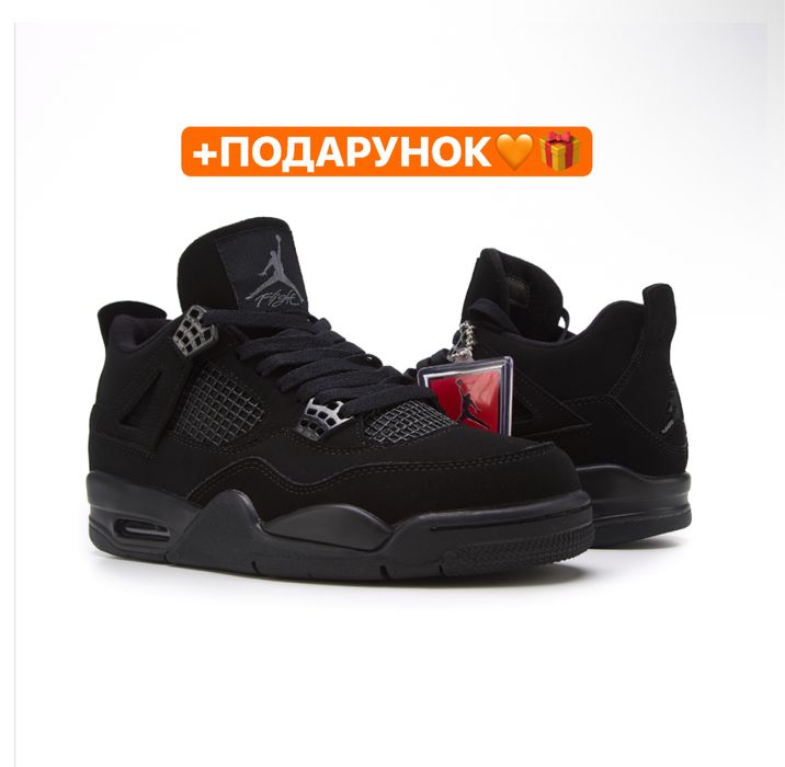 БЕЗКОШТОВНА ДОСТАВКА‼️Nike Air Jordan 4 Retro (Чорні),найк,jordan 4,на