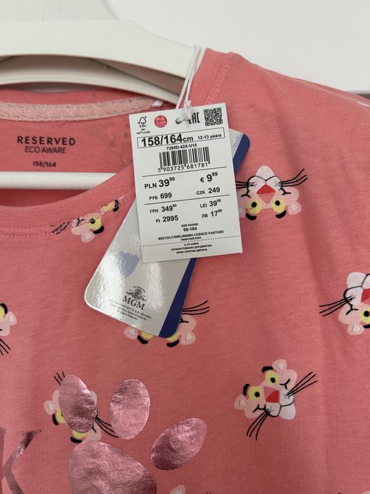 Koszula nocna Reserved 158/164 Nowa Piżama