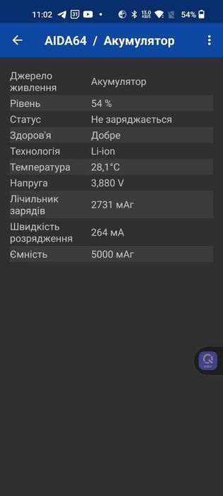 OnePlus Nord N200