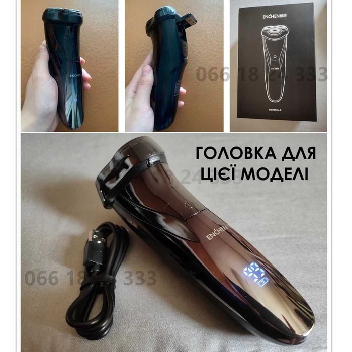 Оригінальна головка ножі леза для бритви Xiaomi ENCHEN BlackStone 3