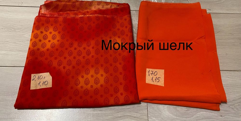Отрезы ткани, цена за кг