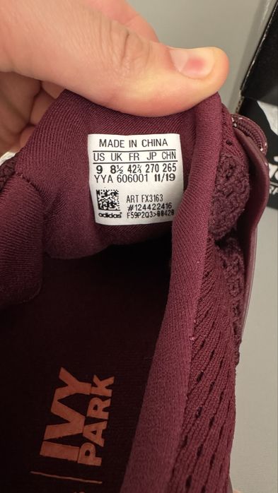 Кросівки Adidas IVP Ultra Boost