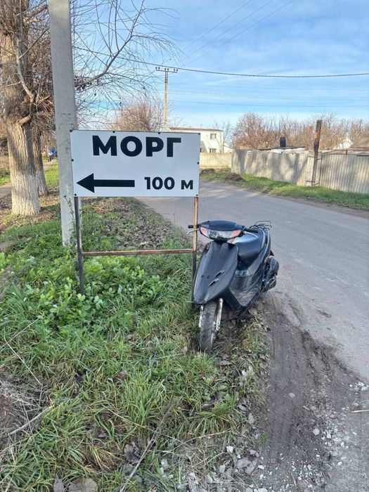 Хонда Дио 34af в отличном состоянии