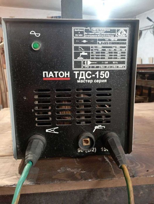 Зварювальний апарат Paton TDS-150